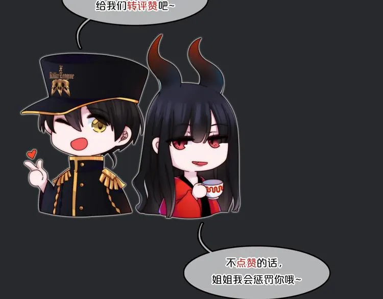 第59话 女王的过去 第155页