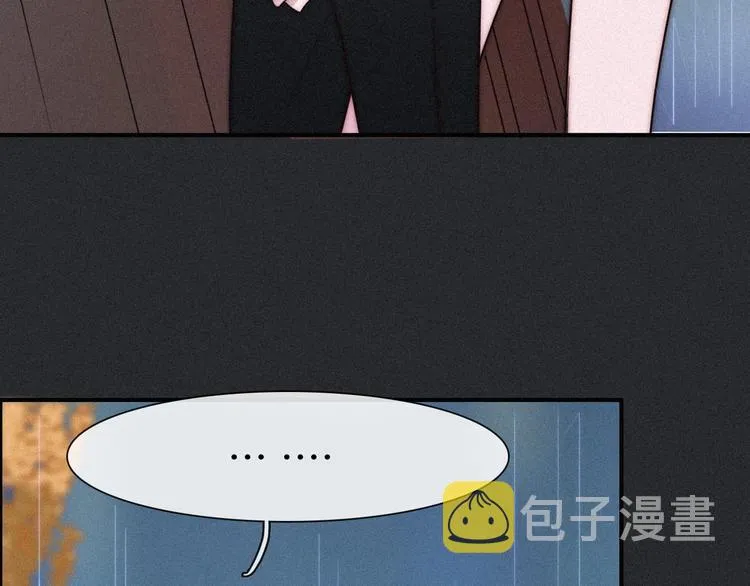 番外 写给我的黑夜女神 第30页
