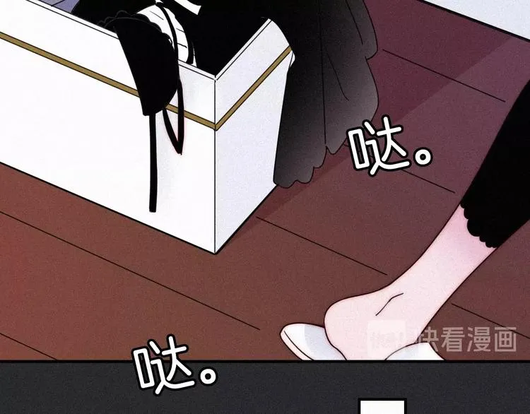 番外 写给我的黑夜女神 第67页