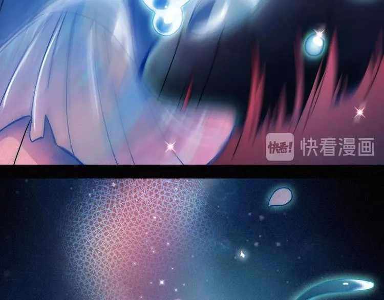 第61夜 奉献 第51页
