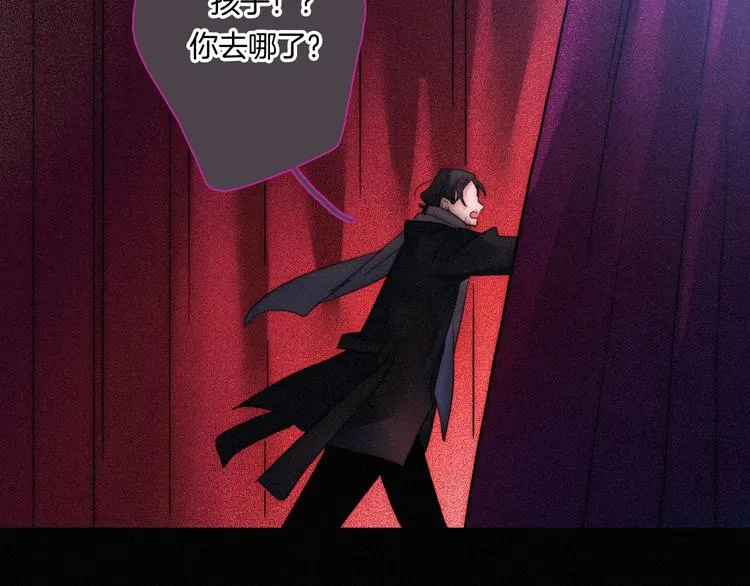 第64夜 埋葬于左胸口的阵痛 第19页