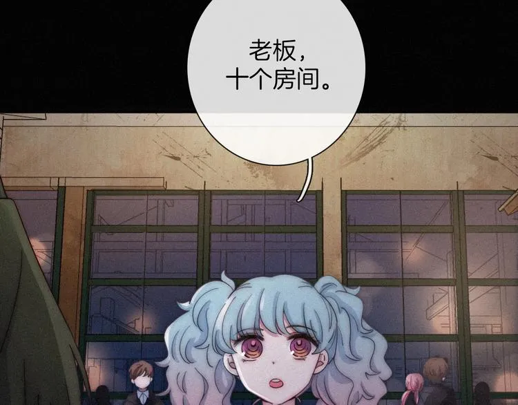 第65夜 “礼物” 第26页