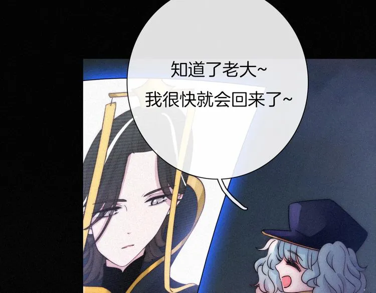 第65夜 “礼物” 第136页