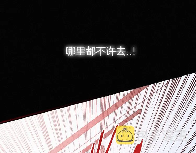 第63夜 淹没于黑夜 第175页
