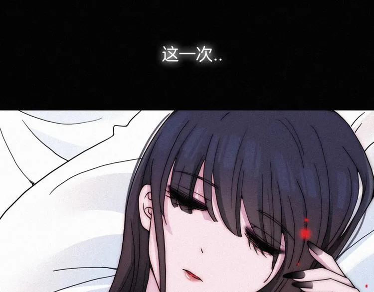 第63夜 淹没于黑夜 第178页