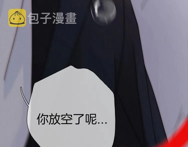 第63夜 淹没于黑夜 第188页