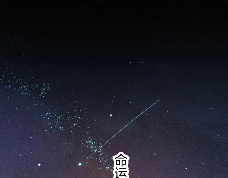 第63夜 淹没于黑夜 第191页