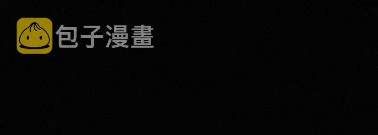 第63夜 淹没于黑夜 第198页