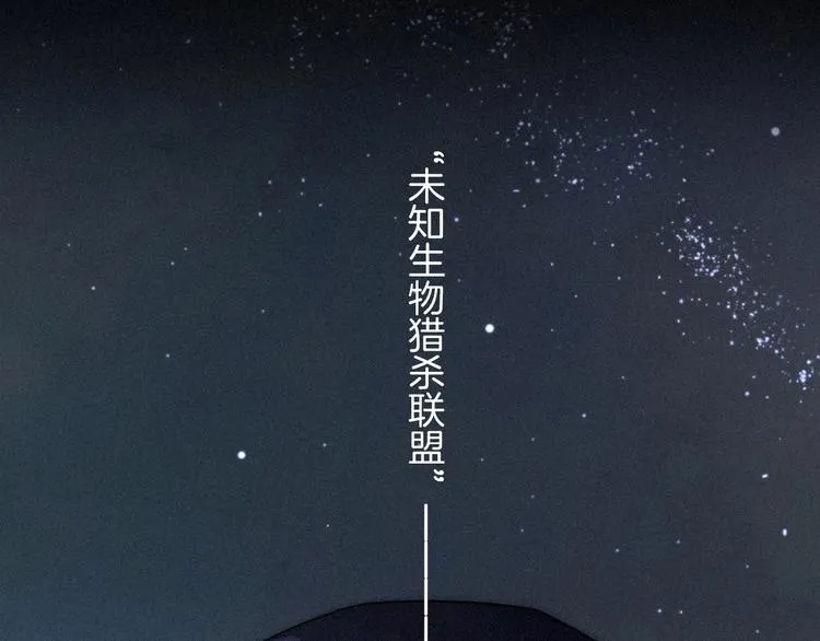第66夜 人偶 第4页