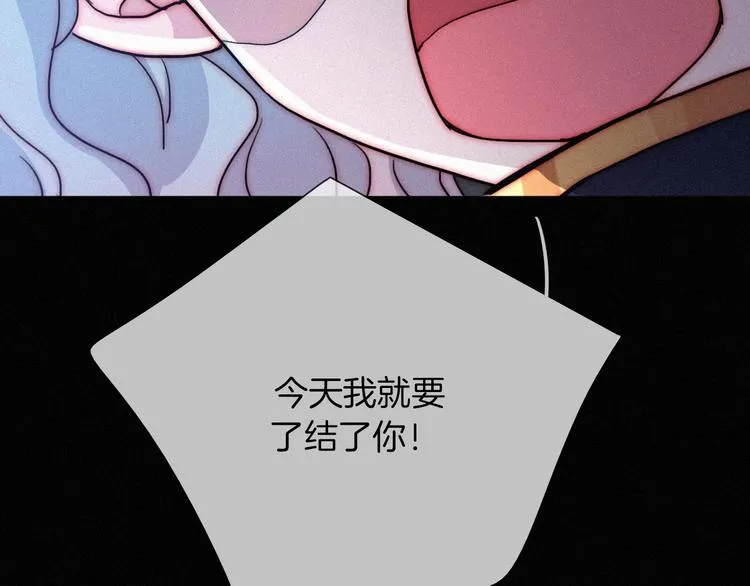 第66夜 人偶 第29页