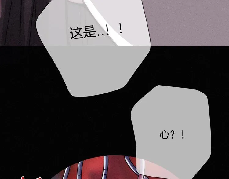 第66夜 人偶 第137页
