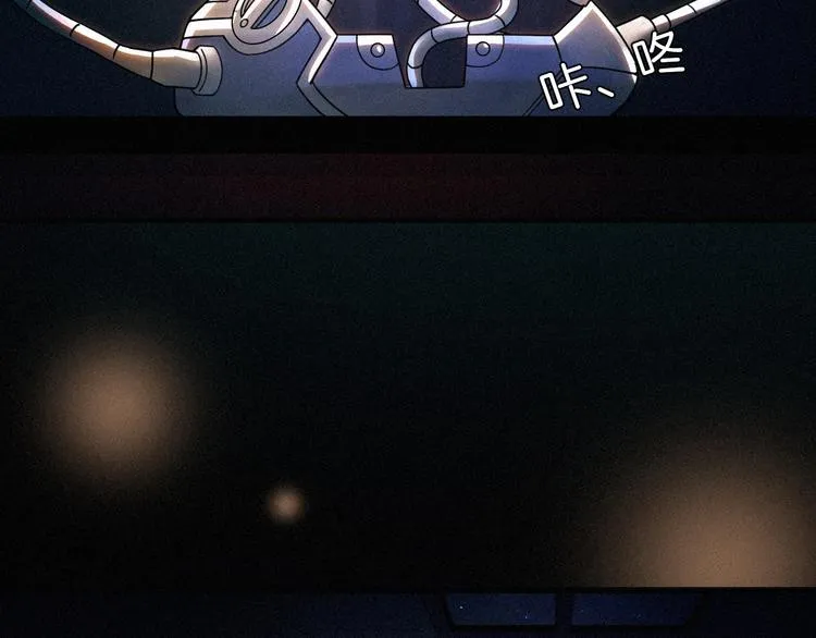 第67夜 提线的“人” 第2页