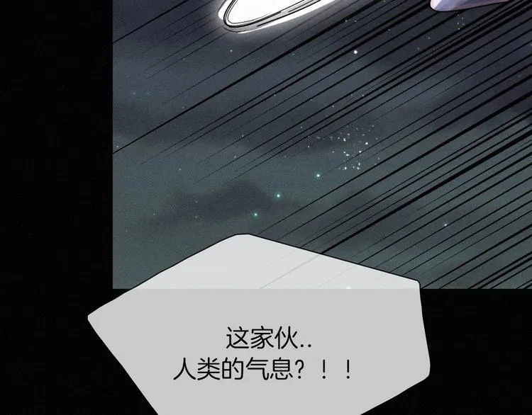 第67夜 提线的“人” 第33页