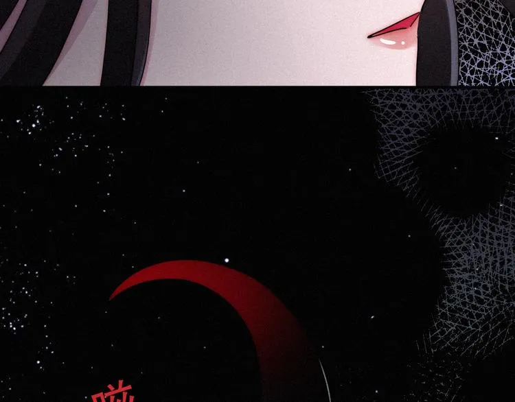 第67夜 提线的“人” 第35页