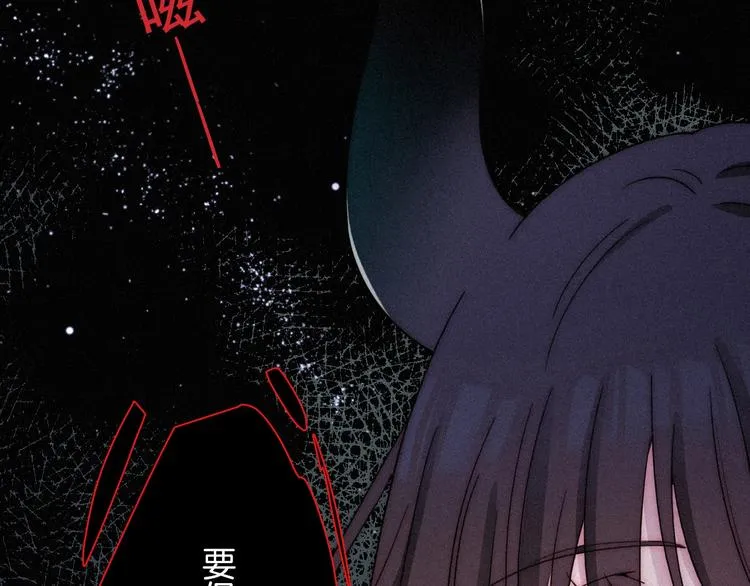 第67夜 提线的“人” 第36页