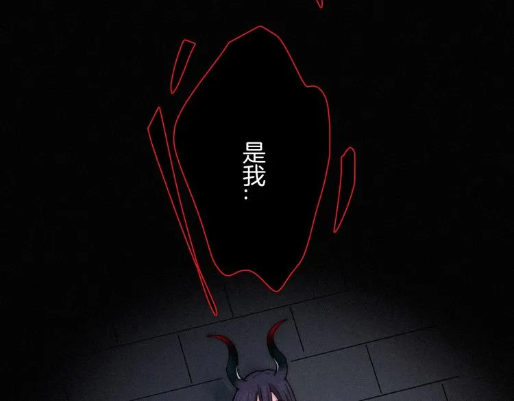 第67夜 提线的“人” 第39页