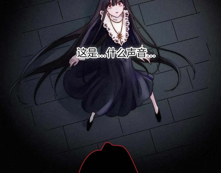 第67夜 提线的“人” 第40页