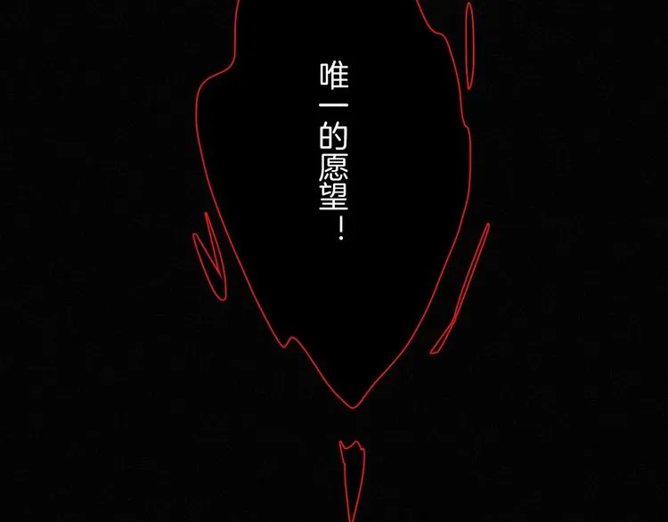 第67夜 提线的“人” 第41页