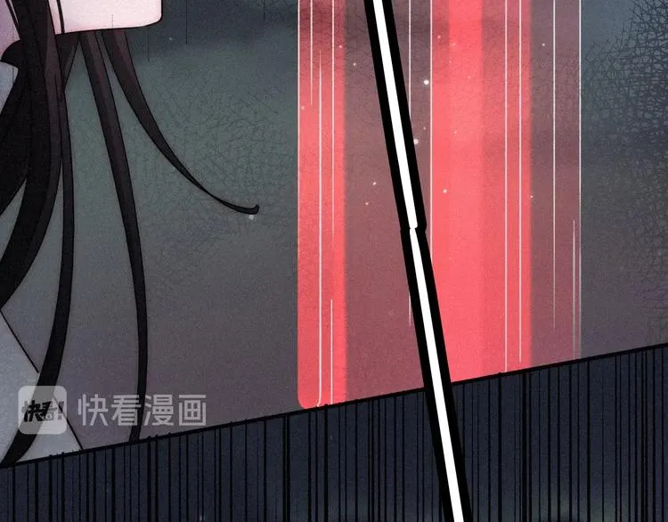 第67夜 提线的“人” 第47页