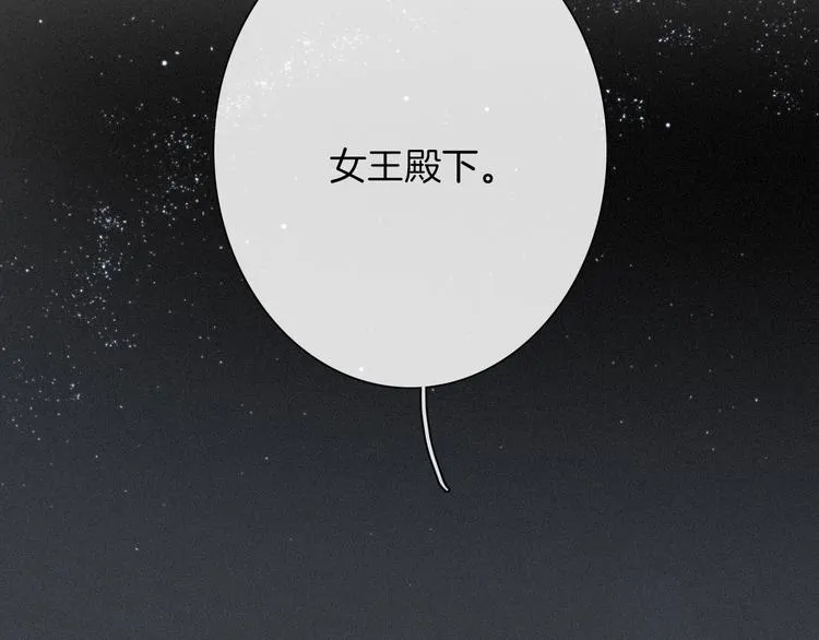 第67夜 提线的“人” 第60页