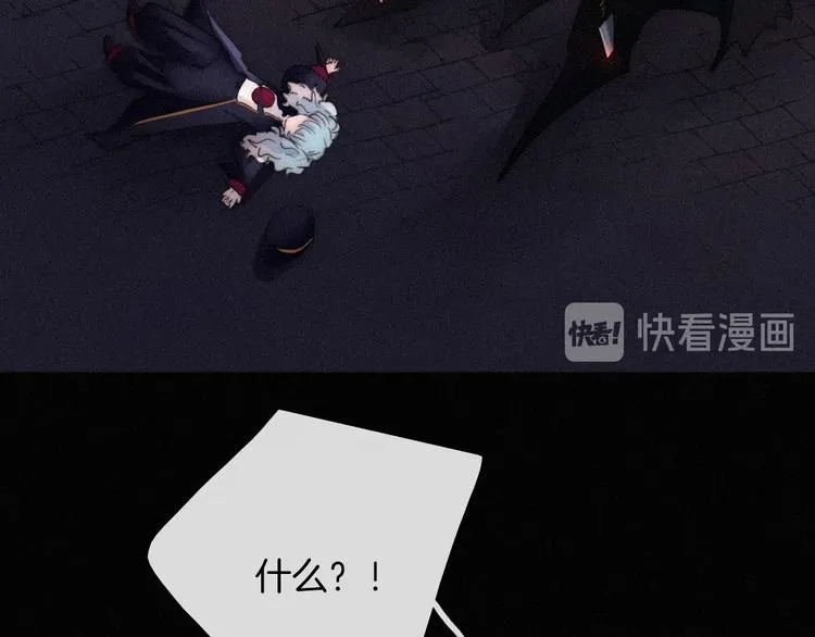 第67夜 提线的“人” 第62页