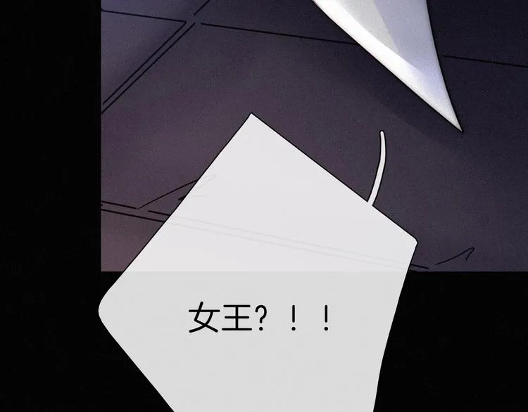 第67夜 提线的“人” 第64页