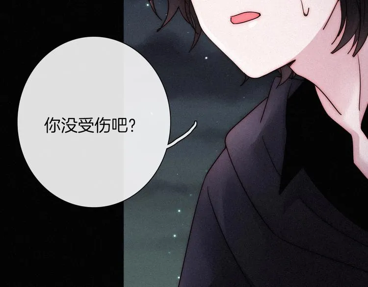 第67夜 提线的“人” 第70页