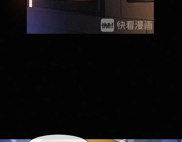 第67夜 提线的“人” 第94页