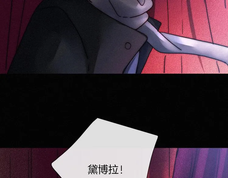 第67夜 提线的“人” 第112页