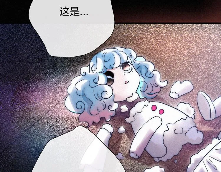 第67夜 提线的“人” 第116页