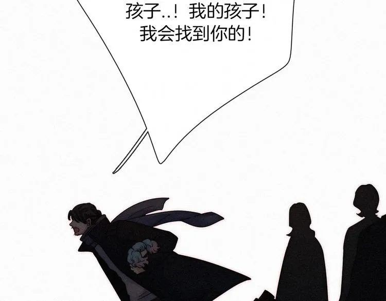 第67夜 提线的“人” 第128页