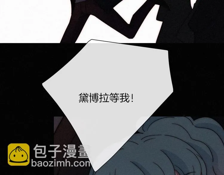 第67夜 提线的“人” 第129页