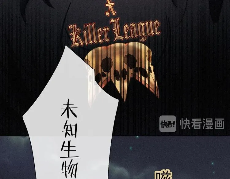 第67夜 提线的“人” 第150页