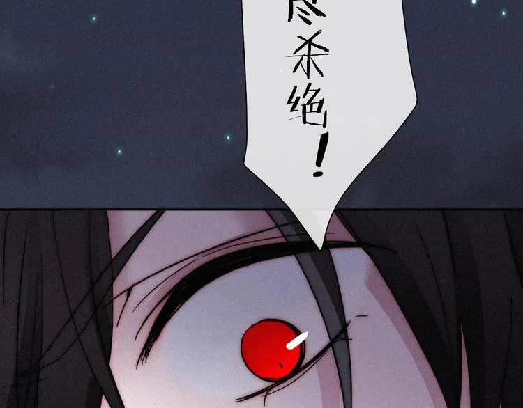 第67夜 提线的“人” 第152页