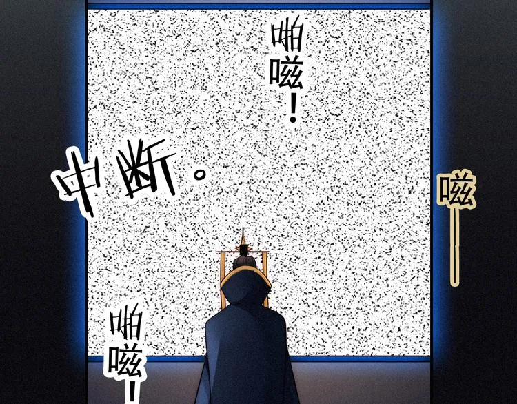 第67夜 提线的“人” 第155页