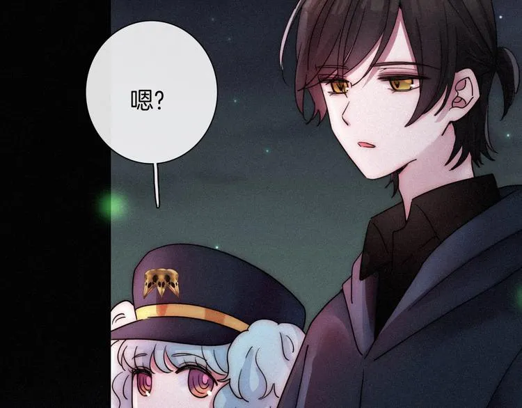 第70夜 罪罚 第144页
