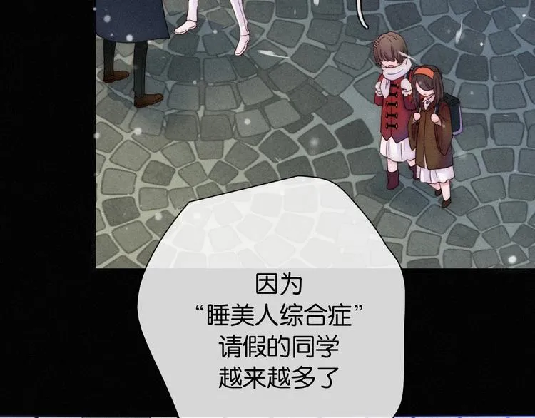 第72夜 降咒的圣诞老人 第40页