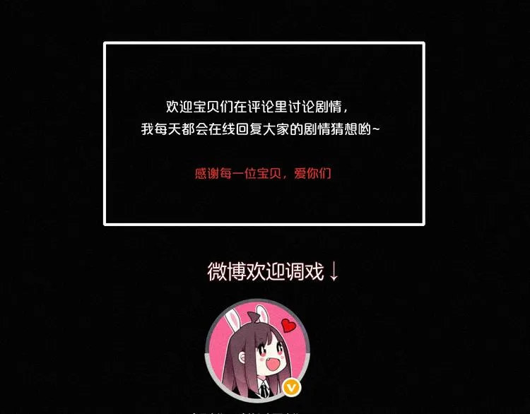 第72夜 降咒的圣诞老人 第122页