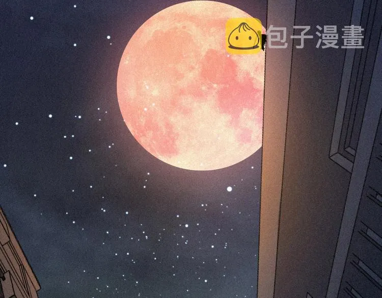 第75夜 我爱她 轰轰烈烈最疯 第69页
