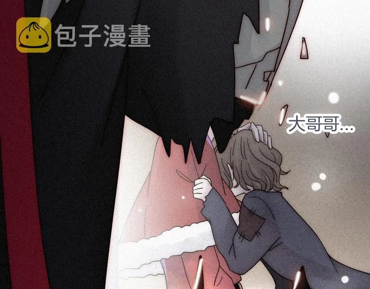 第77夜 虞风 第95页
