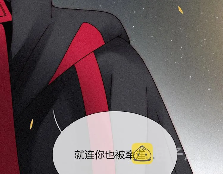 第80夜 主与仆 第30页