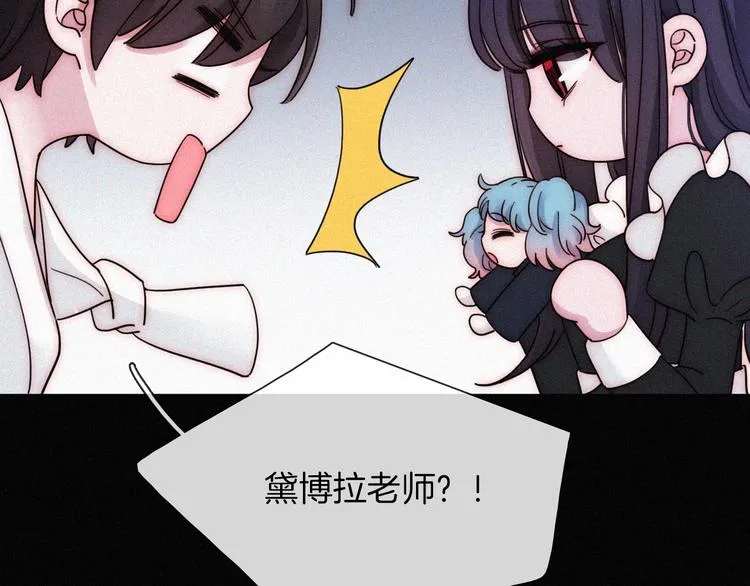 番外 前夜 第55页