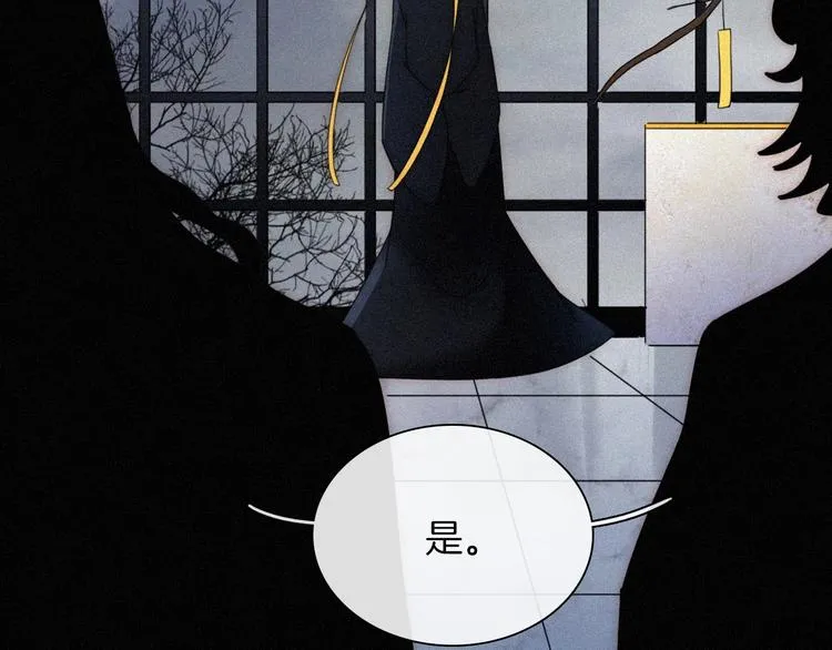 第81夜 深入魔女猎杀联盟 第63页