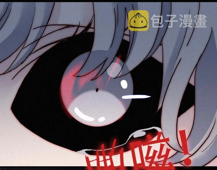 第87夜 来自神明的声音 第116页