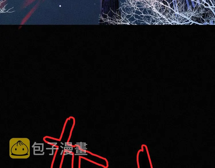第87夜 来自神明的声音 第120页