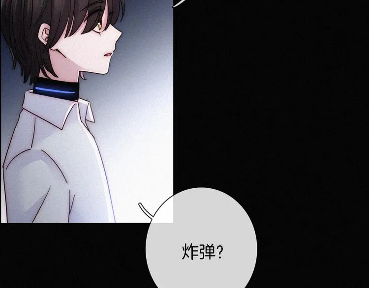 第89夜 “吃醋”风波 第9页