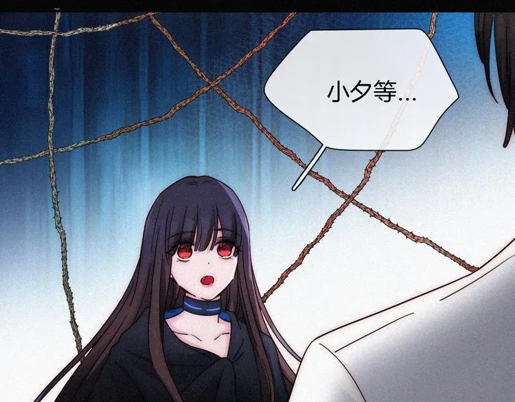 第88夜 环颈的魔力炸弹 第112页