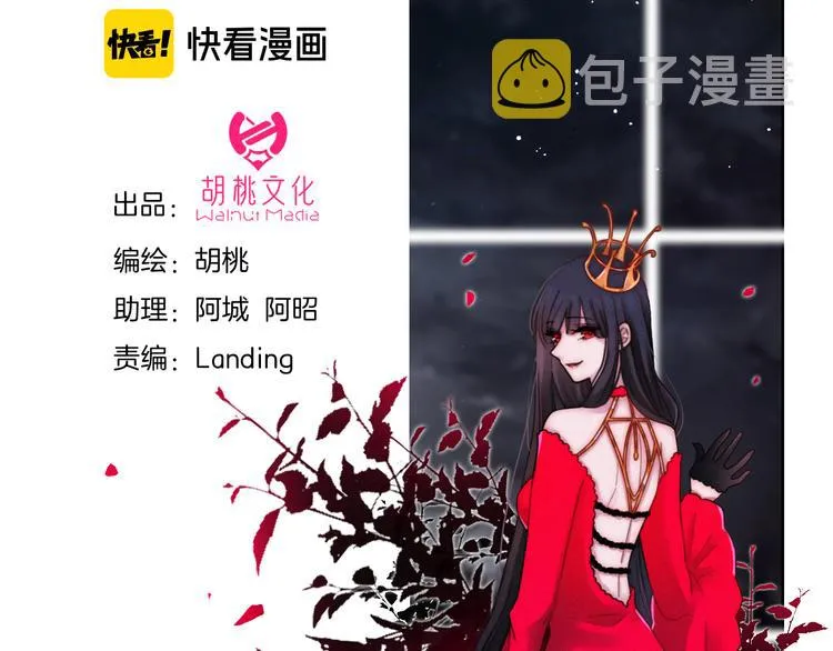 夏日特别篇 甜蜜与吃醋的海边 第2页