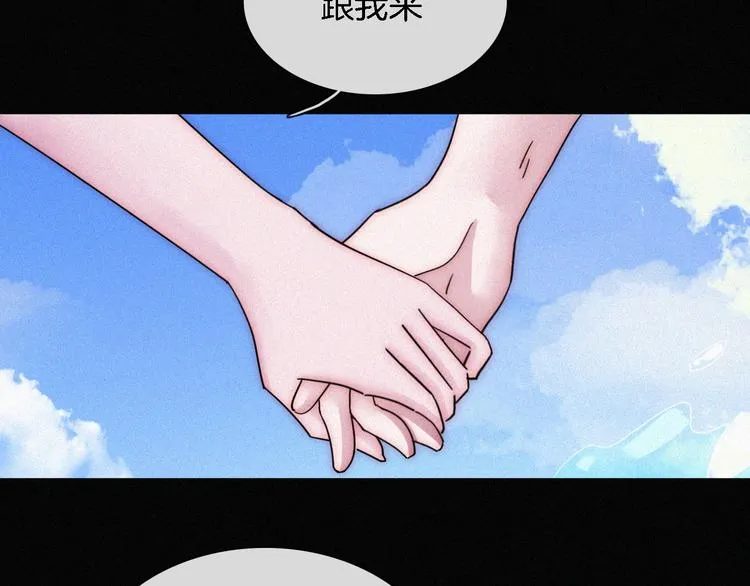 夏日特别篇 甜蜜与吃醋的海边 第77页