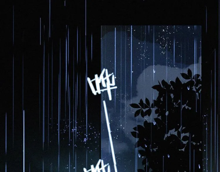 第92夜 心跳不已的生日宴 第1页